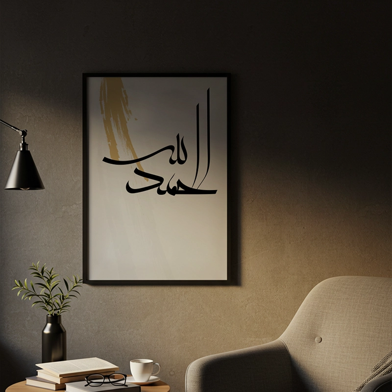 Thank God - الصورة 2