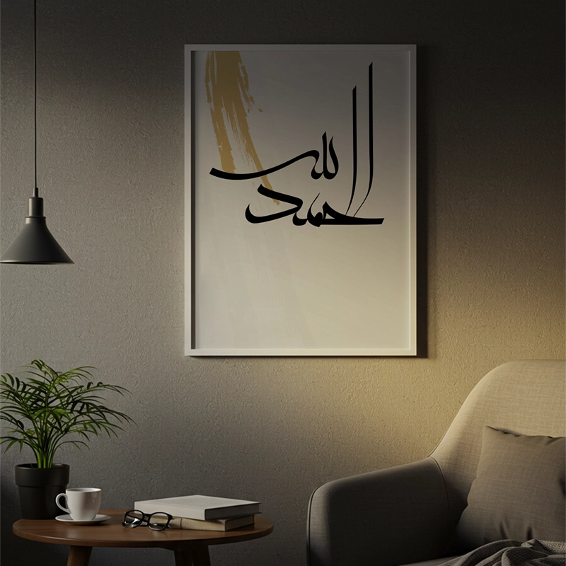 Thank God - الصورة 3