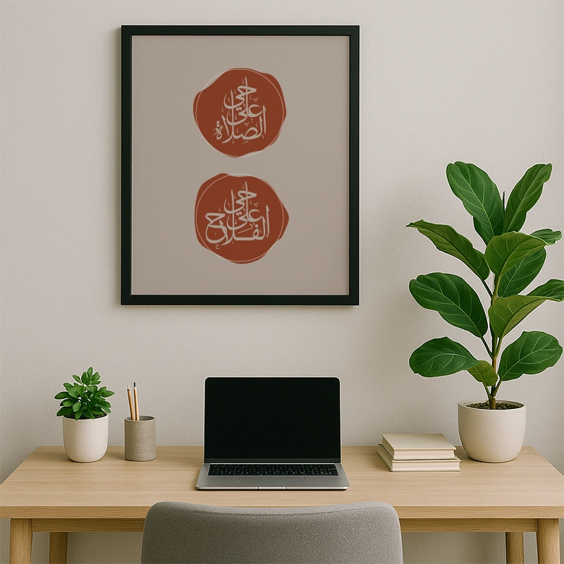 "Sacred Serenity" - الصورة 3