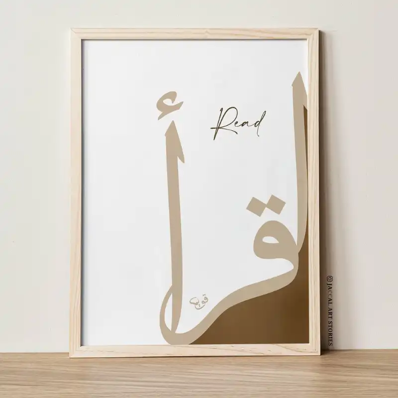 Iqra Calligraphy Wall Art