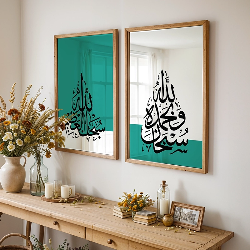 Islamic Calligraphy Mirror Art