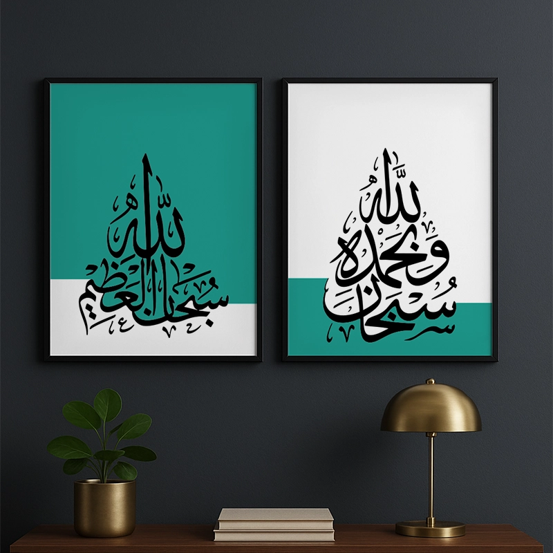 Islamic Calligraphy Mirror Art - Image 2