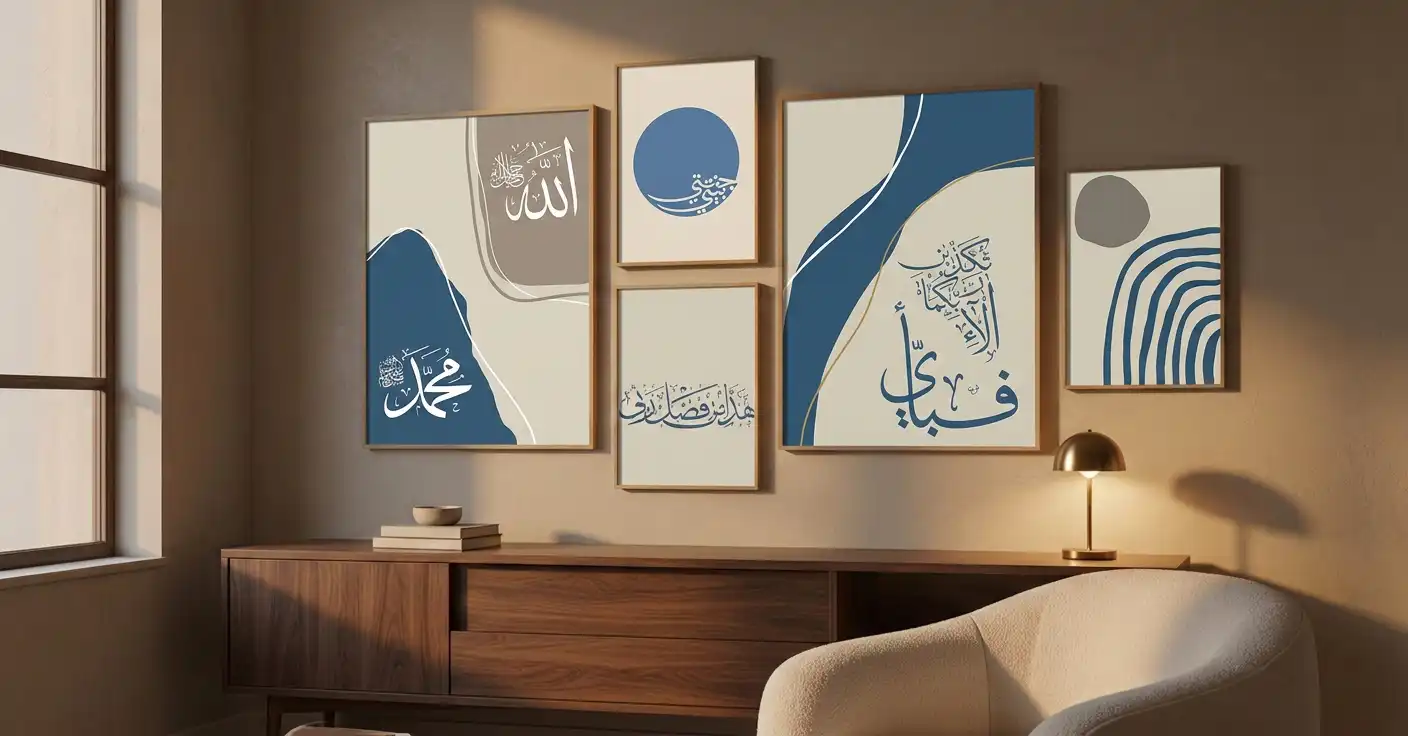 Islamic Calligraphy Gallery Wall - Image 4