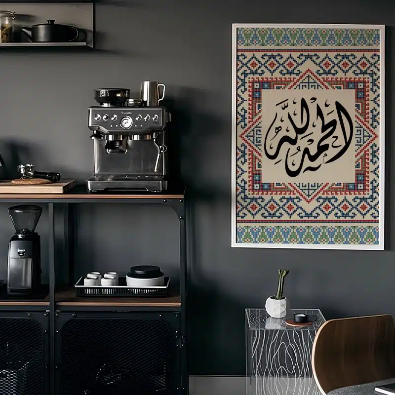 تابلوه مودرن للديكور من الخشب الطبيعي والزجاج بلمسة من الفن الاسلامي - الصورة 2