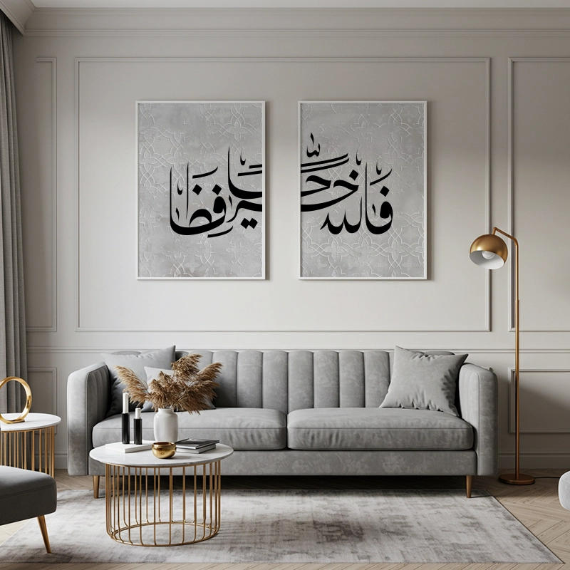 “Divine Protection – فالله خير حافظا” - Image 2