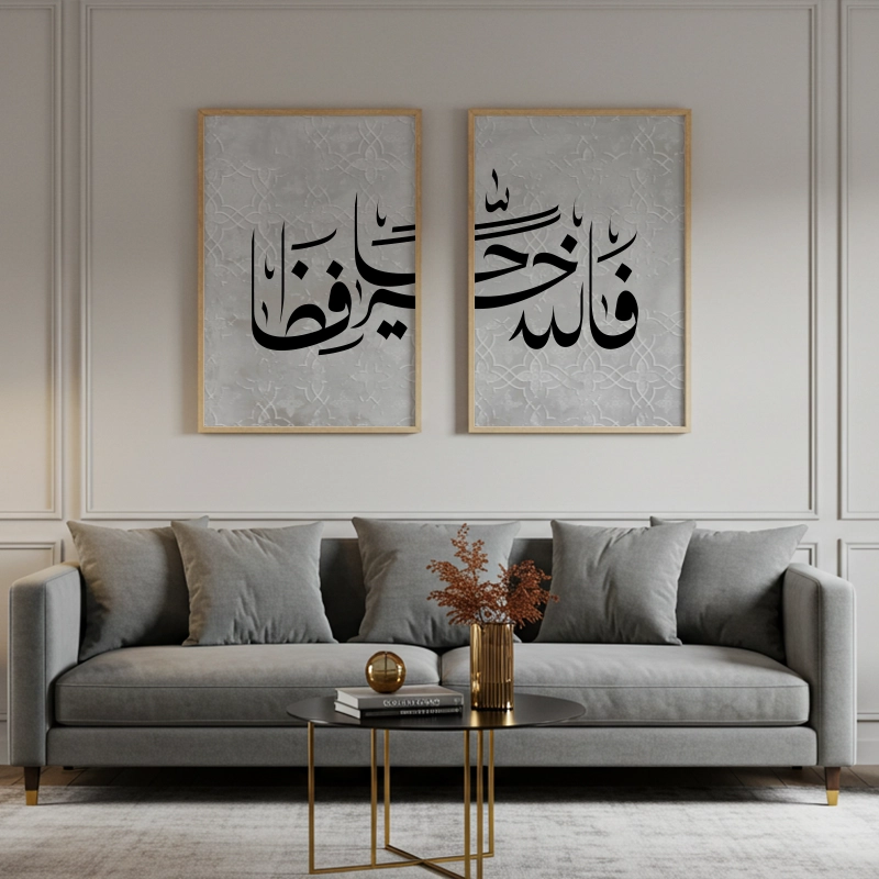 “Divine Protection – فالله خير حافظا” - Image 3