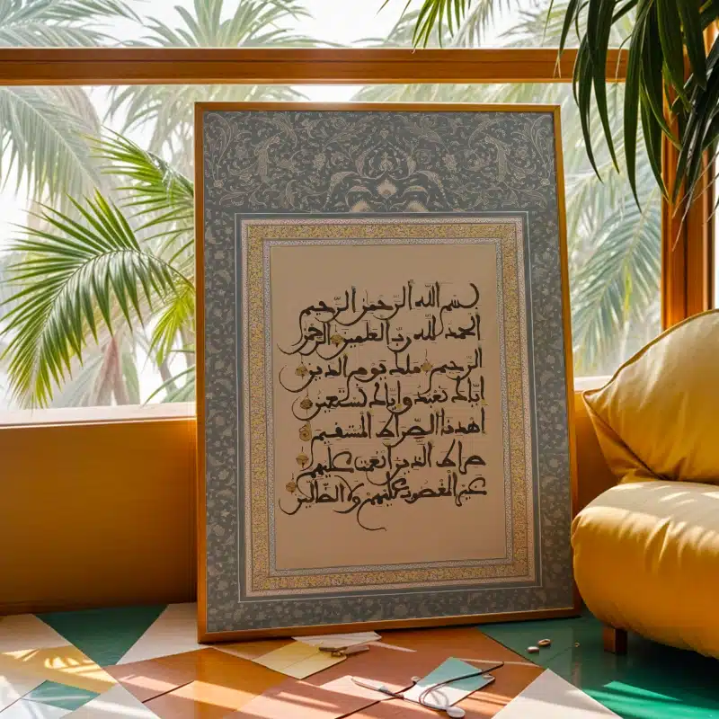 Surah Al-Fatiha