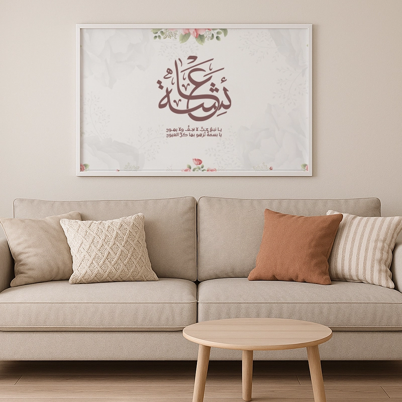 ✨ "Floral Grace✨(Personalized Name Art) - الصورة 2