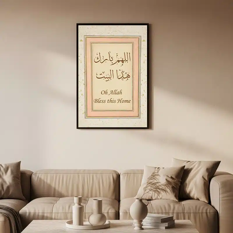 Bless This Home - الصورة 3