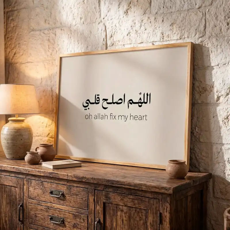 "Oh Allah, Fix My Heart"